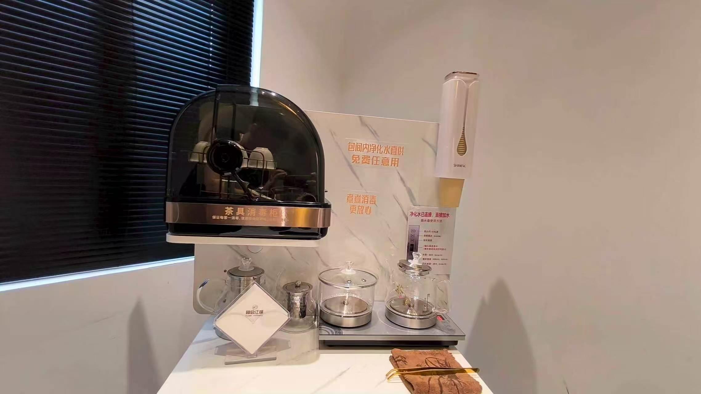 茶饮设备